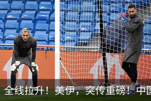 全线拉升！美伊，突传重磅！中国资产、黄金、白银，集体大涨