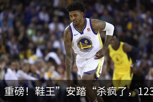 重磅！鞋王”安踏“杀疯了，123亿拿下彪马